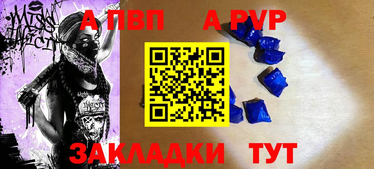 MDMA  Комсомольск-на-Амуре  Мефедрон   Вход с VPN  ГАШ  АМФЕТАМИН кристаллы  Каннабис 