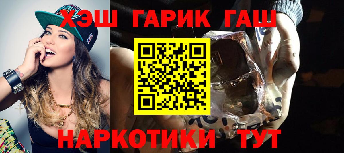 Гашиш гашик  купить   Комсомольск-на-Амуре  ГАШ AMNESIA HAZE  Вход с VPN 