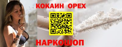 ГАЛЛЮЦИНОГЕННЫЕ ГРИБЫ Ипатово