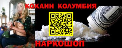 ГАЛЛЮЦИНОГЕННЫЕ ГРИБЫ Ипатово