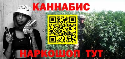 каннабис Изобильный