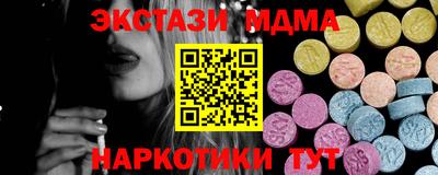 мдпв Ирбит