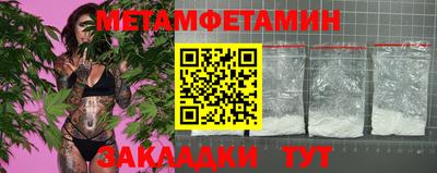 ГАЛЛЮЦИНОГЕННЫЕ ГРИБЫ Ипатово