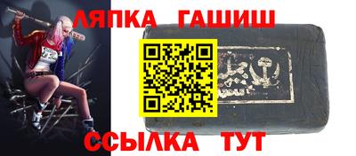 ГАЛЛЮЦИНОГЕННЫЕ ГРИБЫ Ипатово