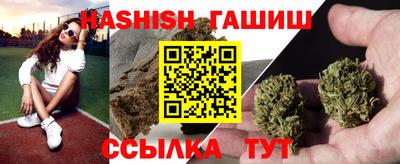 ГАЛЛЮЦИНОГЕННЫЕ ГРИБЫ Ипатово
