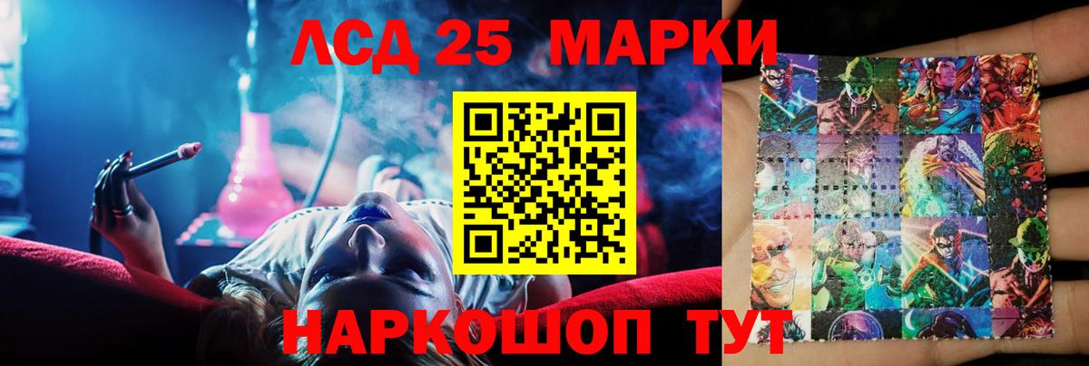 Лсд 25 экстази ecstasy  OMG ТОР  Лсд 25 экстази кислота  Комсомольск-на-Амуре  Вход с VPN 