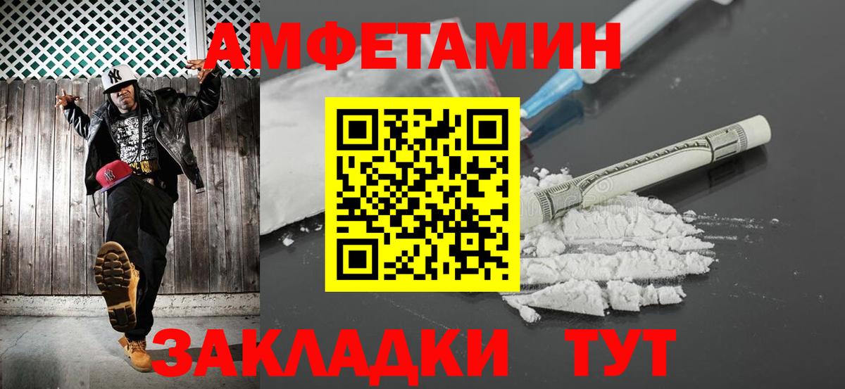 Первитин витя Комсомольск-на-Амуре
