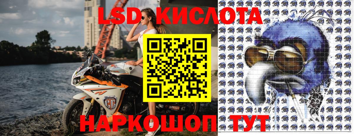 Комсомольск-на-Амуре  Марки NBOMe 1,8мг  Вход с VPN 
