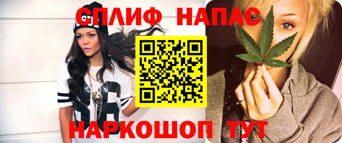 Каннабис индика  Марихуана семена  Комсомольск-на-Амуре  Вход с VPN  Конопля Ganja 